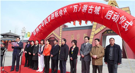 商丘古城 ——中原市場(chǎng)的整合營(yíng)銷推廣 